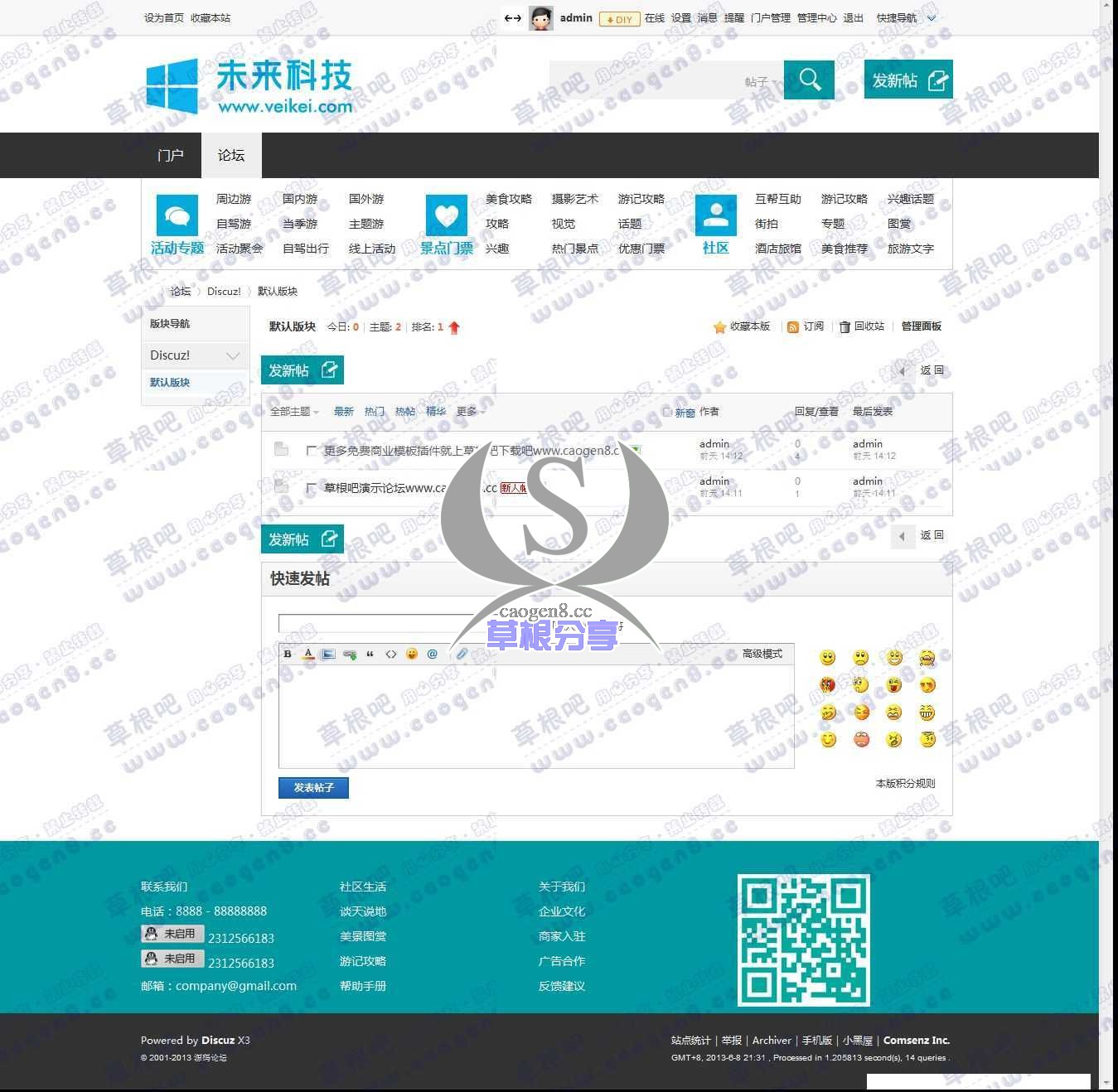 默认版块 - Discuz! Board - Powered by Discuz!.jpg