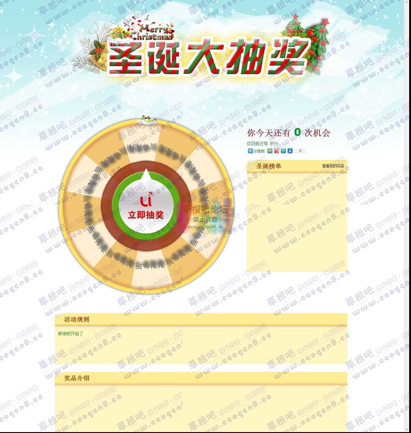 Discuz! Board - Powered by Discuz!.jpg