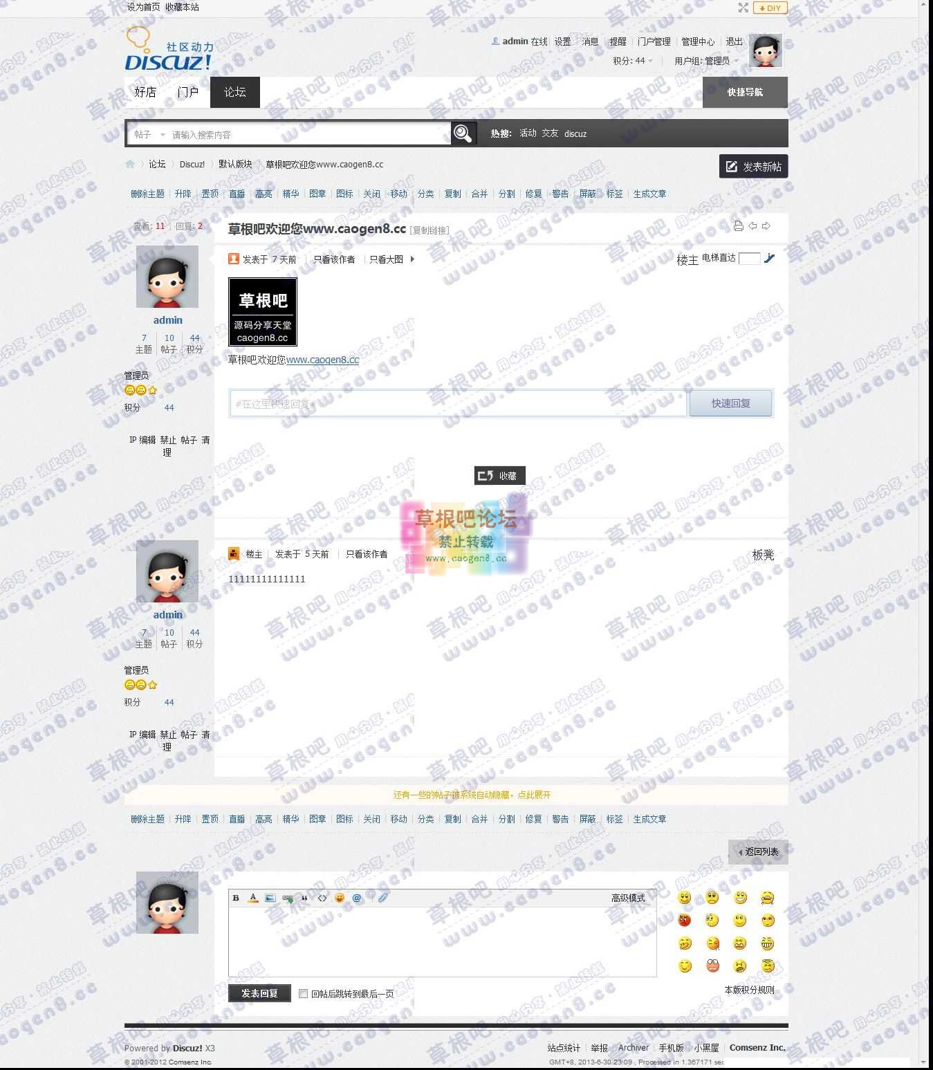 草根吧欢迎您www_caogen8_cc - 默认版块 - 草根吧论坛 - Powered by Discuz!.jpg