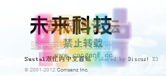 QQ截图20130702211207.png