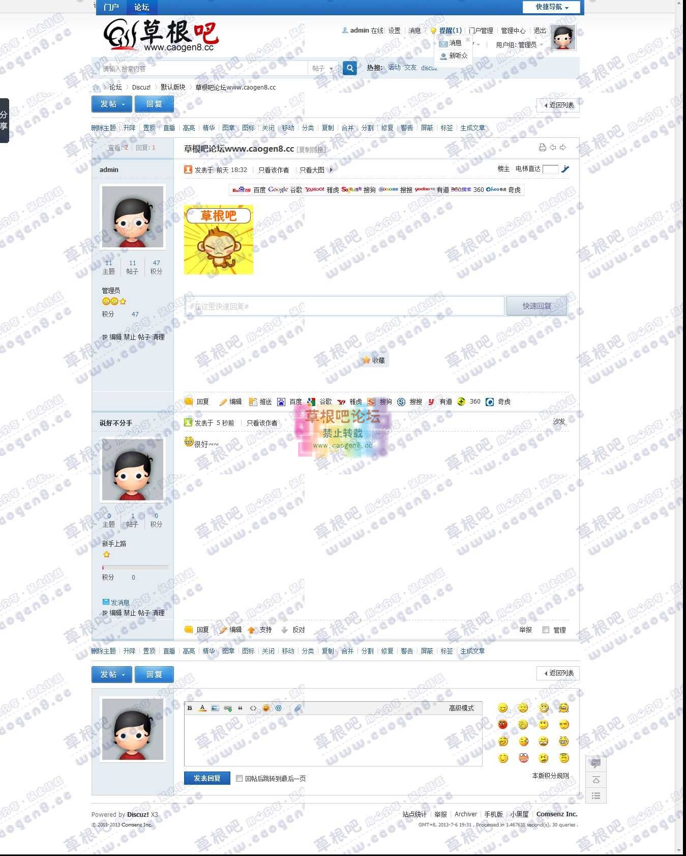【新提醒】草根吧论坛www_caogen8_cc - 默认版块 - Discuz! Board - Powered by Discuz!.jpg