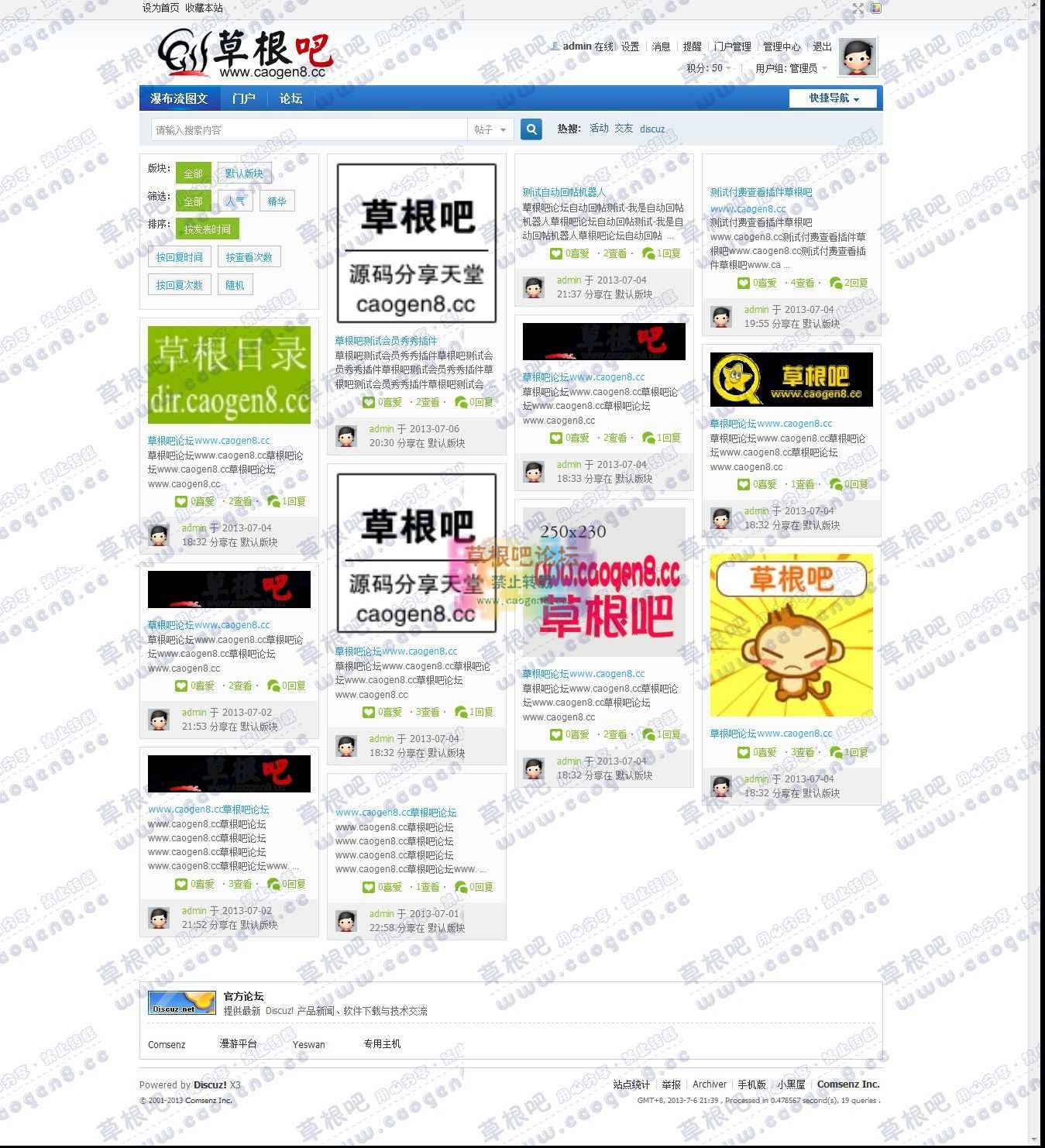 瀑布流图文 - Discuz! Board - Powered by Discuz!.jpg