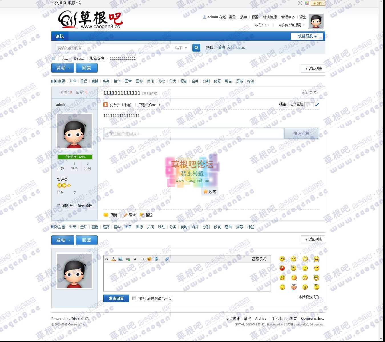 1111111111111 - 默认版块 - Discuz! Board - Powered by Discuz!.jpg