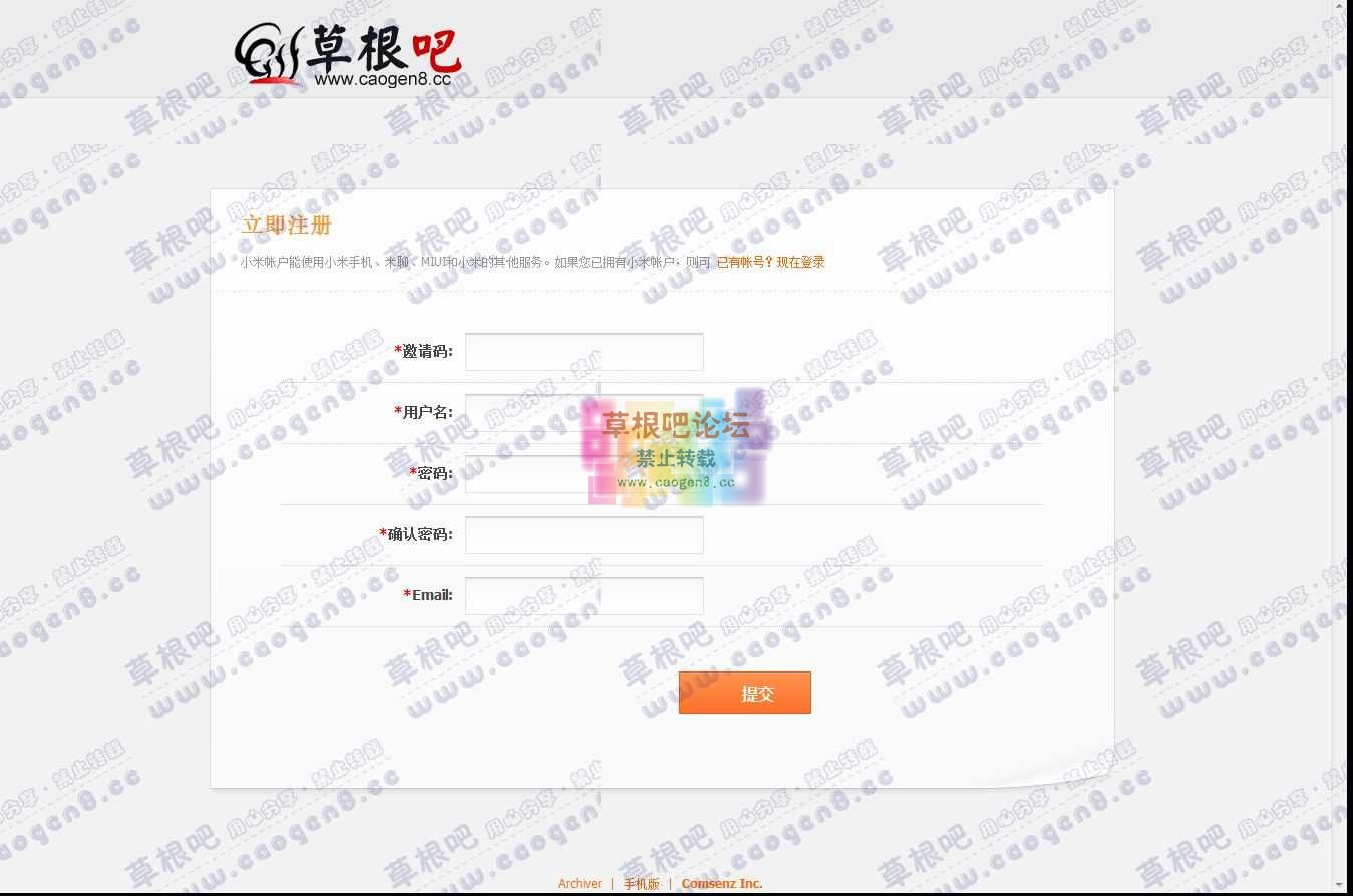 立即注册 - Discuz! Board - Powered by Discuz!.jpg
