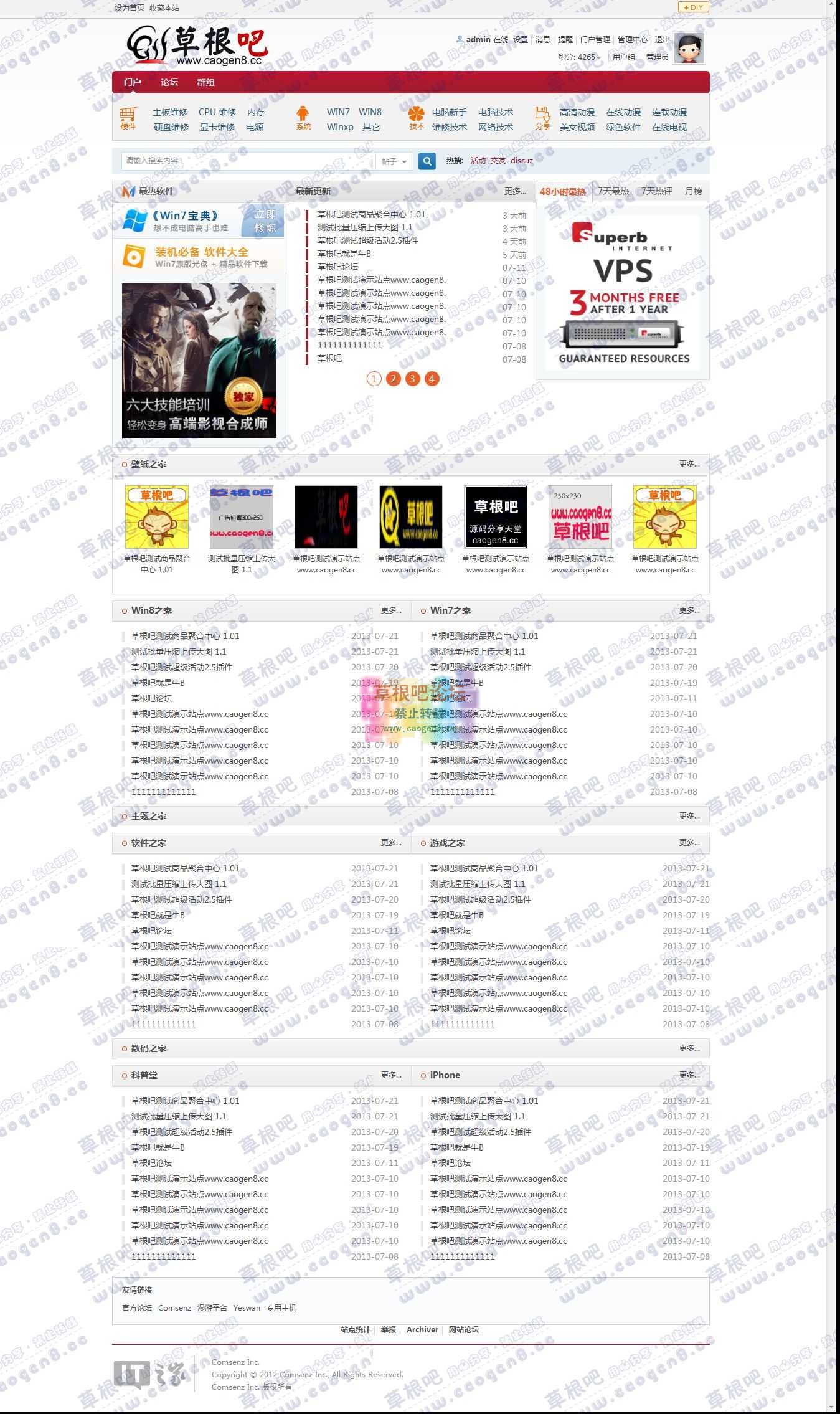 门户 - Powered by Discuz!.jpg