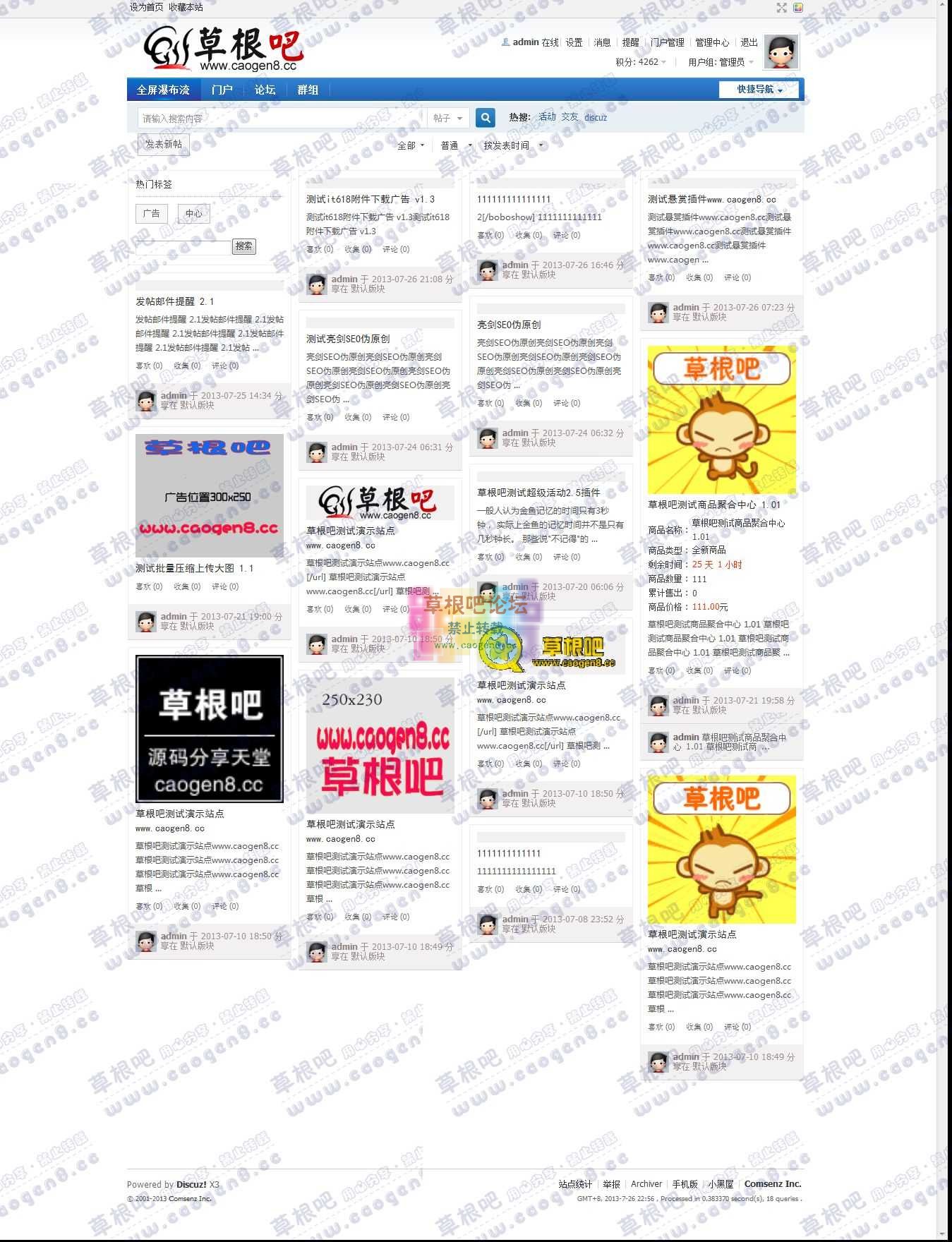 全屏瀑布流 - Discuz! Board - Powered by Discuz!.jpg