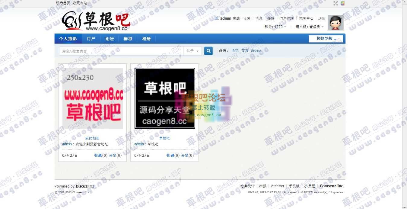 Discuz! Board - Powered by Discuz!.jpg