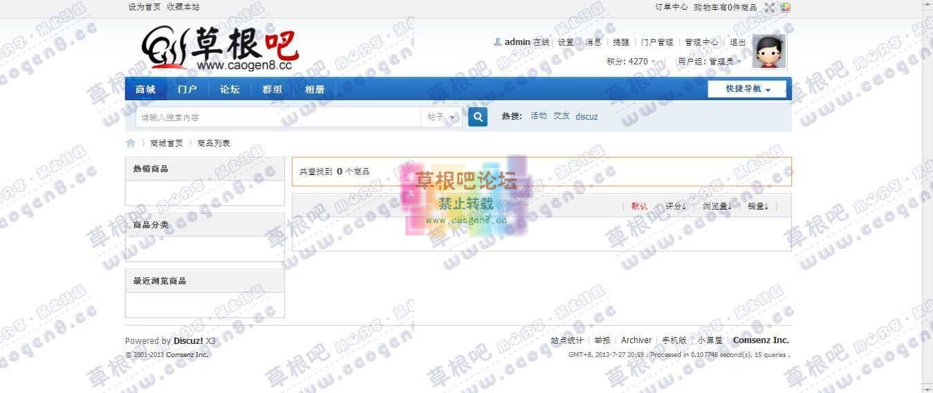 Discuz! Board - Powered by Discuz!.jpg