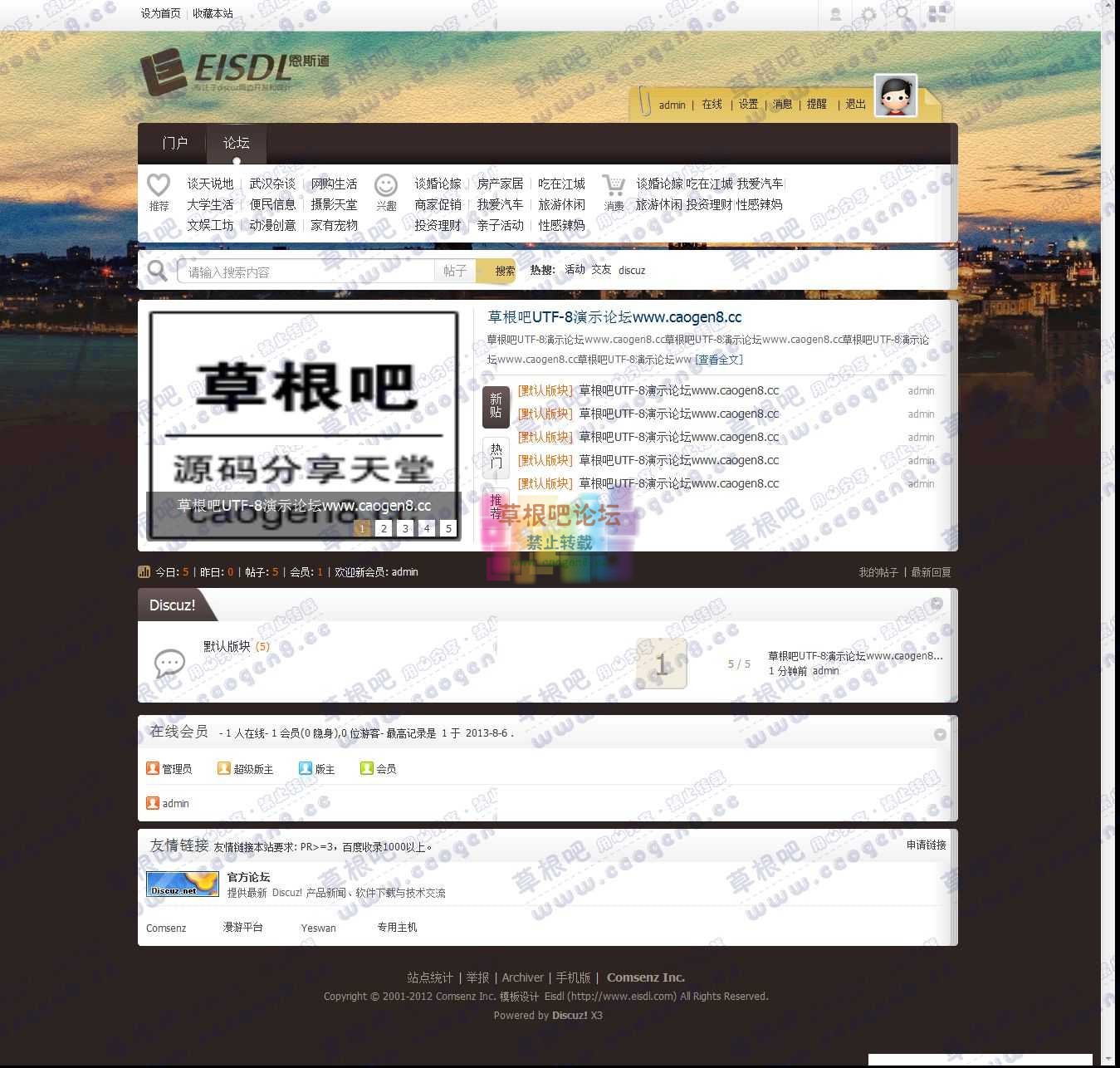 论坛 - Powered by Discuz!.jpg