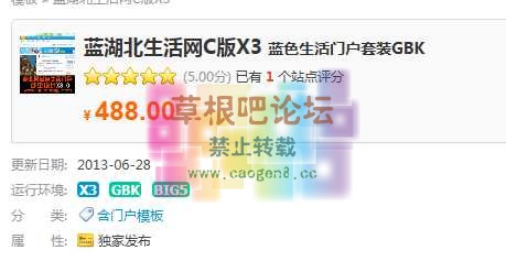 QQ截图20130807223440.png