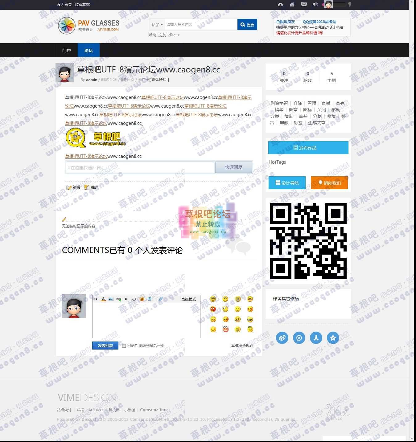 草根吧UTF-8演示论坛www_caogen8_cc - 默认版块 - Discuz! Board - Powered by Discuz!.jpg