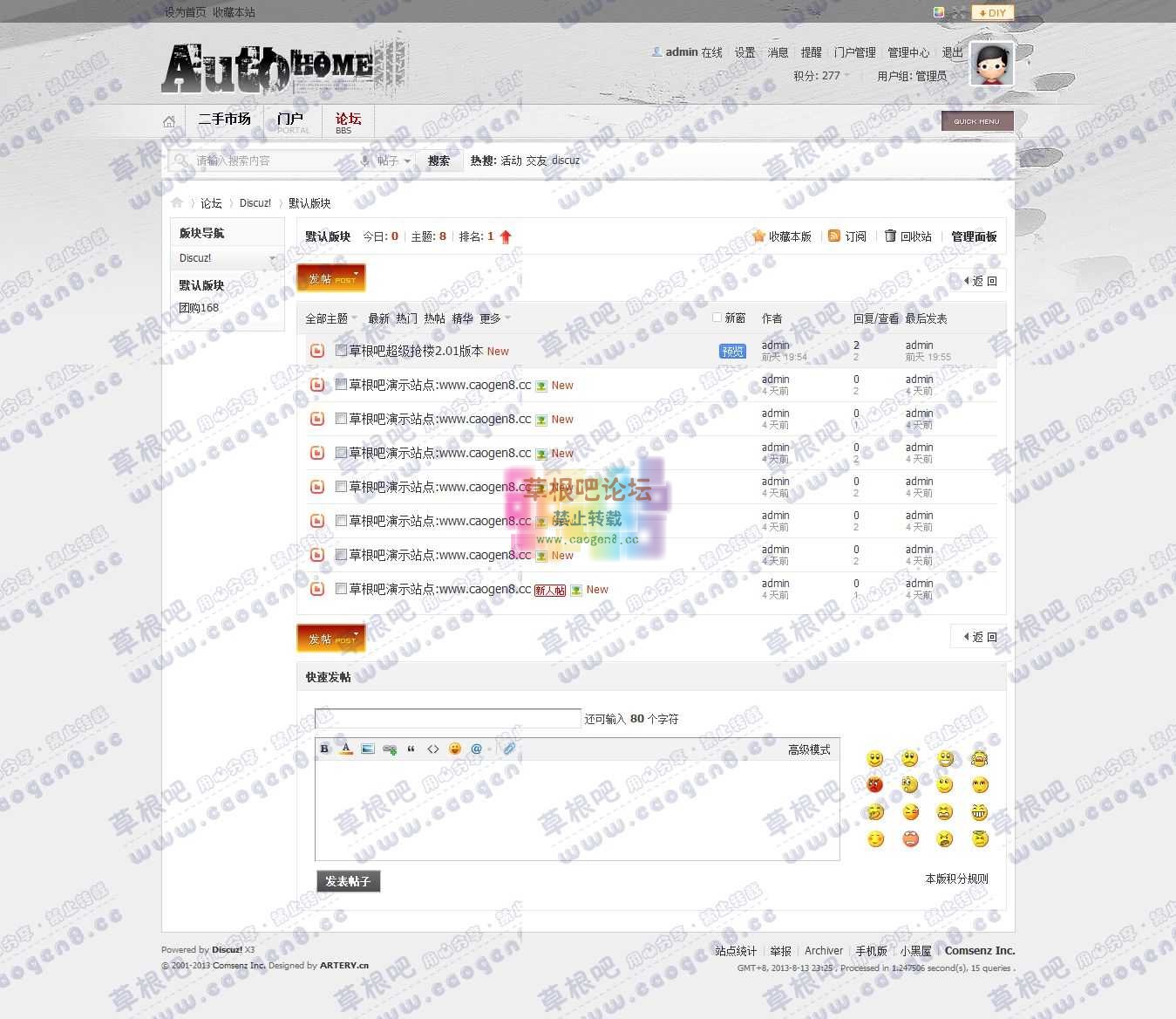 默认版块 - Discuz! Board - Powered by Discuz!.jpg