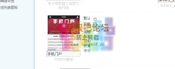 QQ截图20130814103223.png
