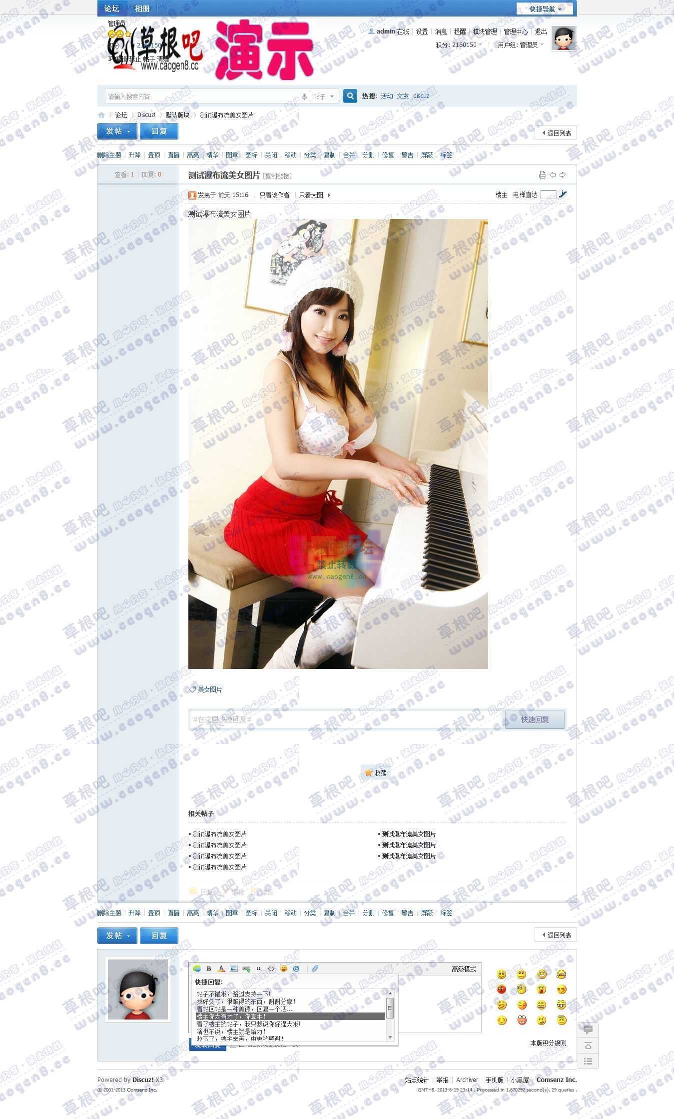 测试瀑布流美女图片 - 默认版块 - Discuz! Board - Powered by 1.jpg