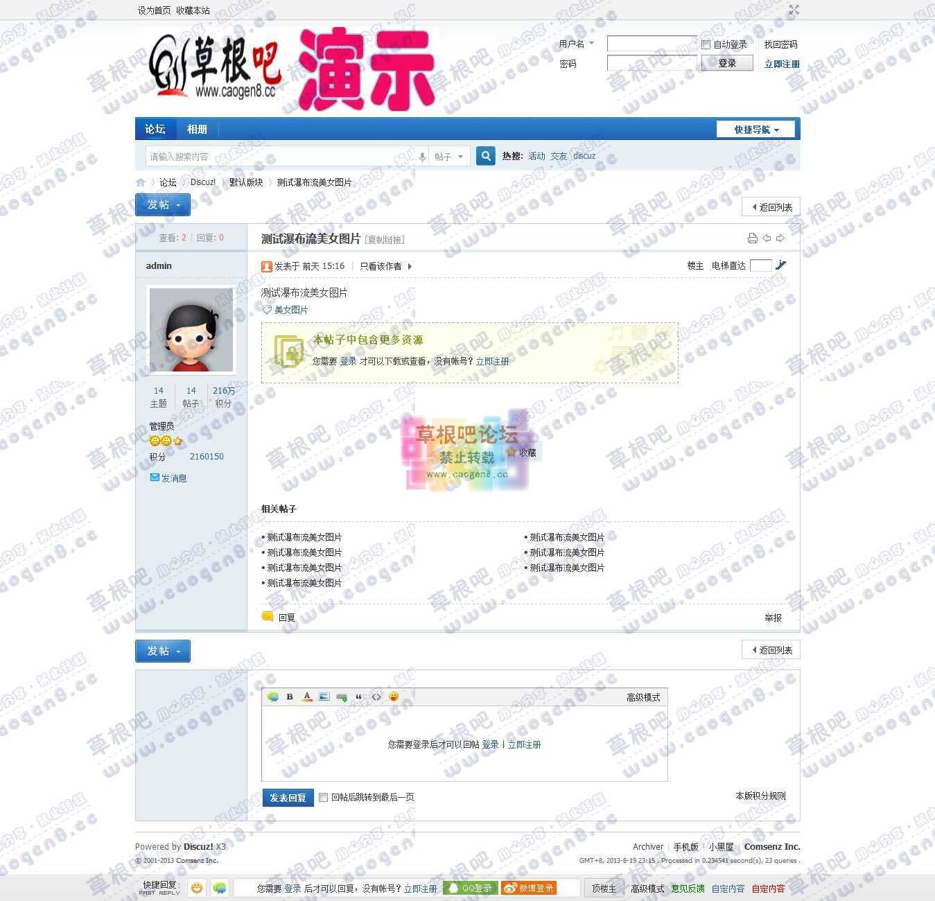 测试瀑布流美女图片 - 默认版块 - Discuz! Board - Powered by Disc3.jpg