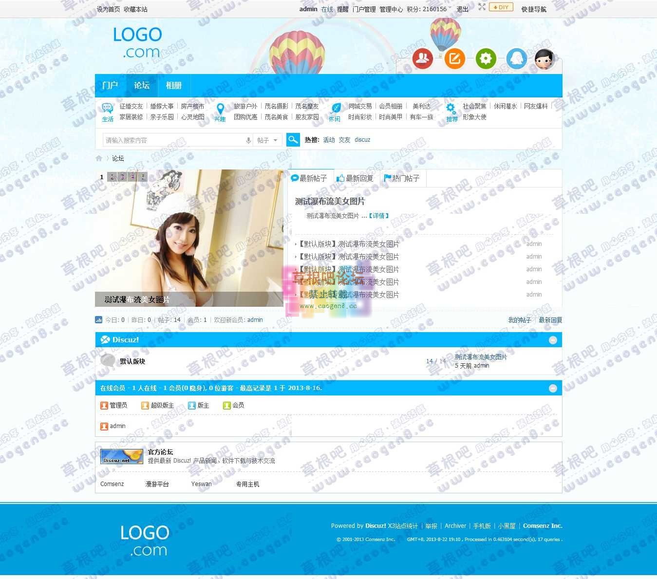 论坛 - Powered by Discuz!.jpg