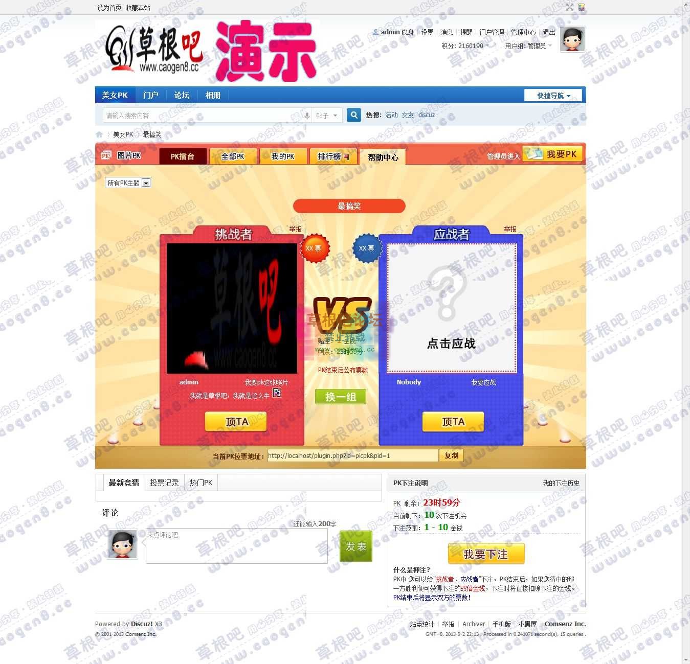 美女PK-照片PK,美女PK,会员PK,尽在这里! - Discuz! Board - Powere1.jpg