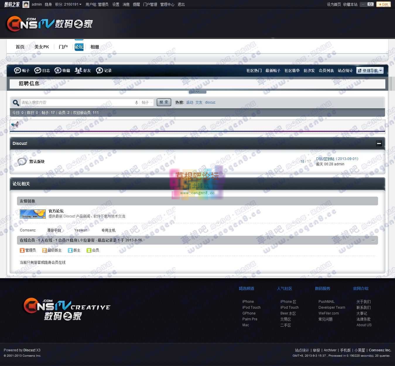 论坛 - Powered by Cnsmv.Com!.jpg