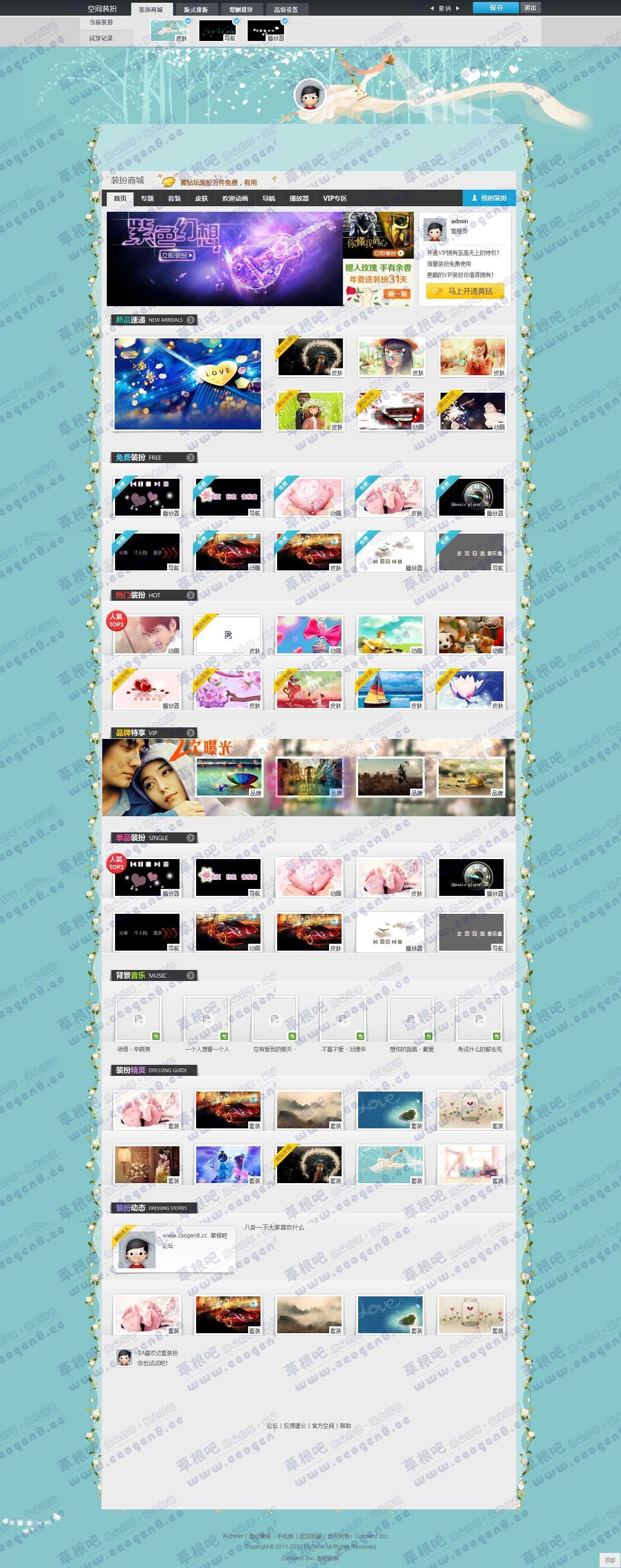 admin的空间 - Discuz! Board - Powered by Discuz!1.jpg