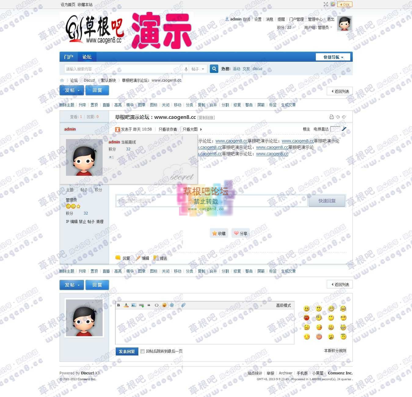 草根吧演示论坛：www.caogen8.co - 默认版块 - Discuz! Board - Po.jpg