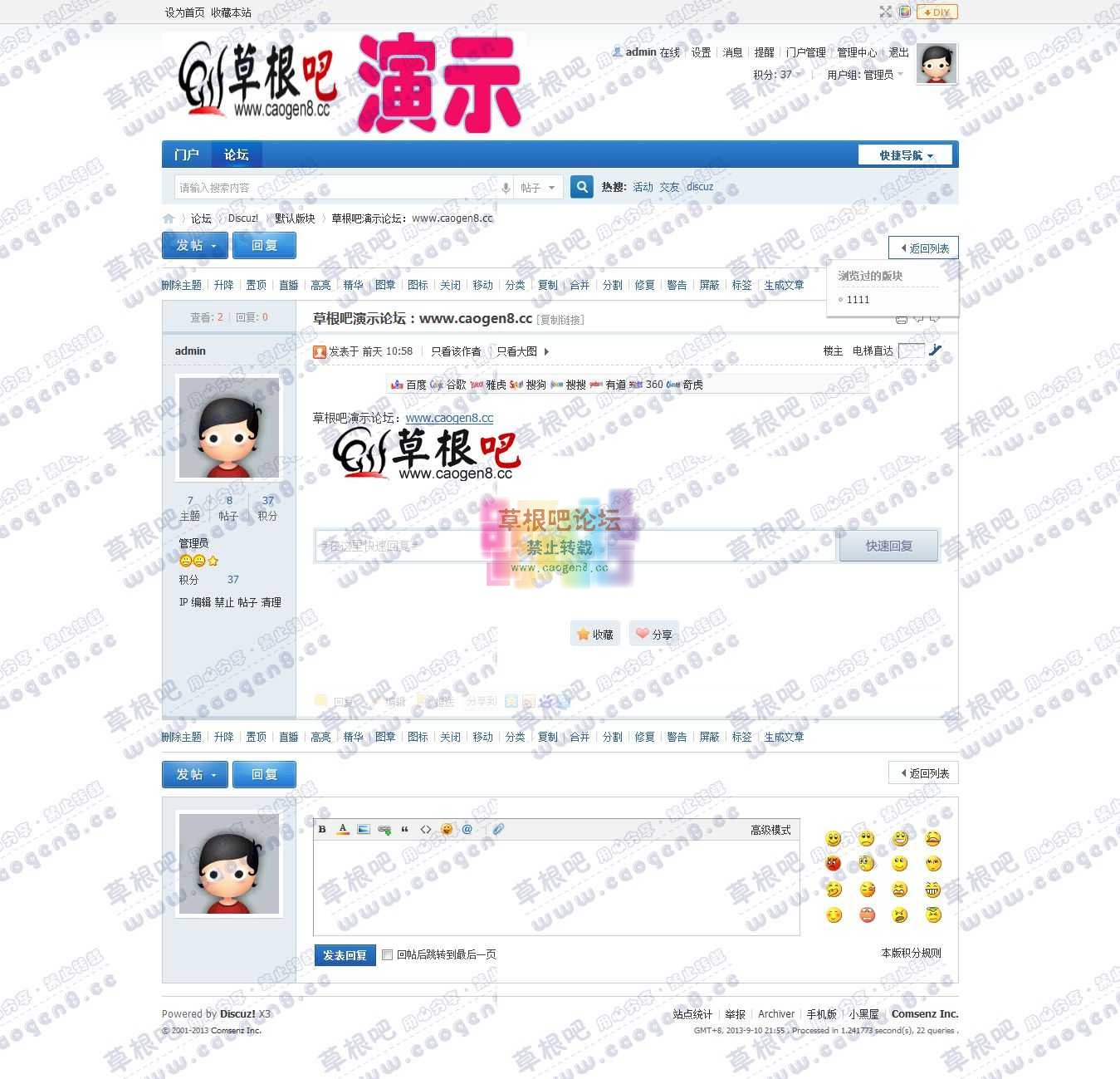 草根吧演示论坛：www.caogen8.co - 默认版块 - Discuz! Board - Po.jpg