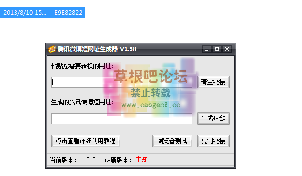QQ截图20130913230923.png