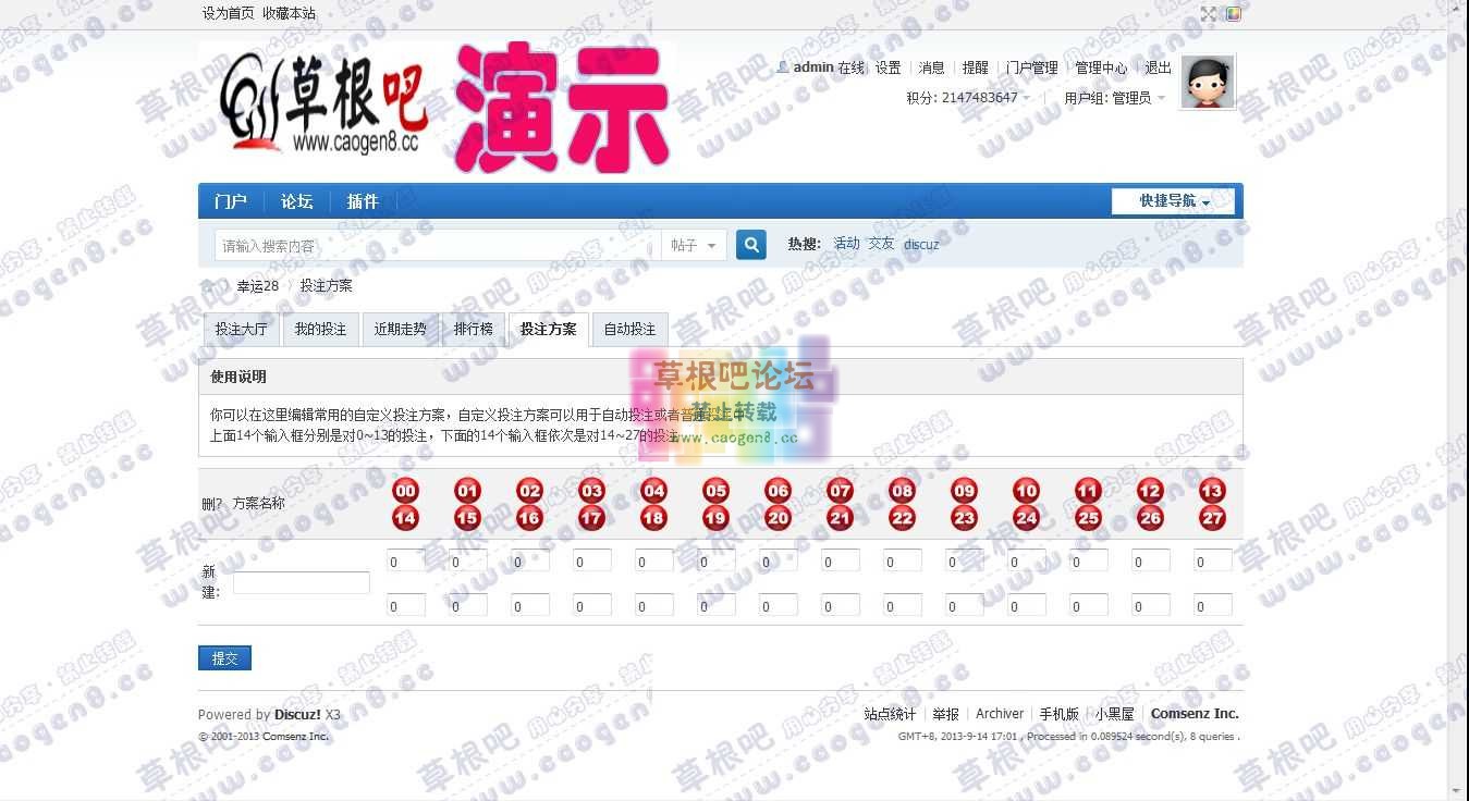 幸运28 - Discuz! Board - Powered by Discuz!.jpg