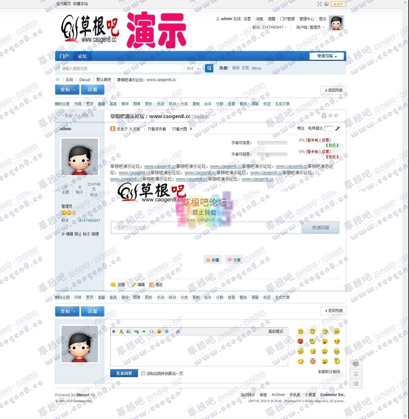 草根吧演示论坛：www.caogen8.co - 默认版块 - Discuz! Board - Po.jpg