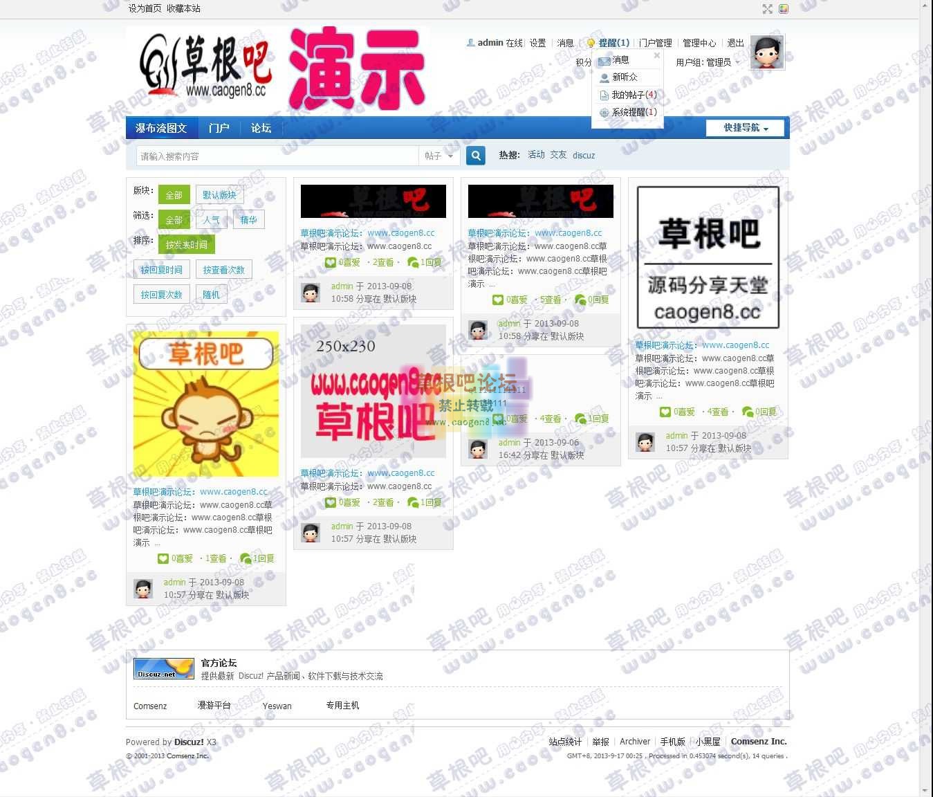 【新提醒】瀑布流图文 - Discuz! Board - Powered by Discuz!.jpg