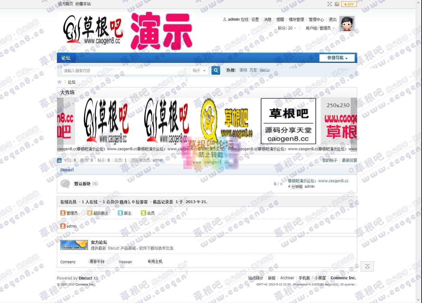 论坛 - Powered by Discuz!.jpg