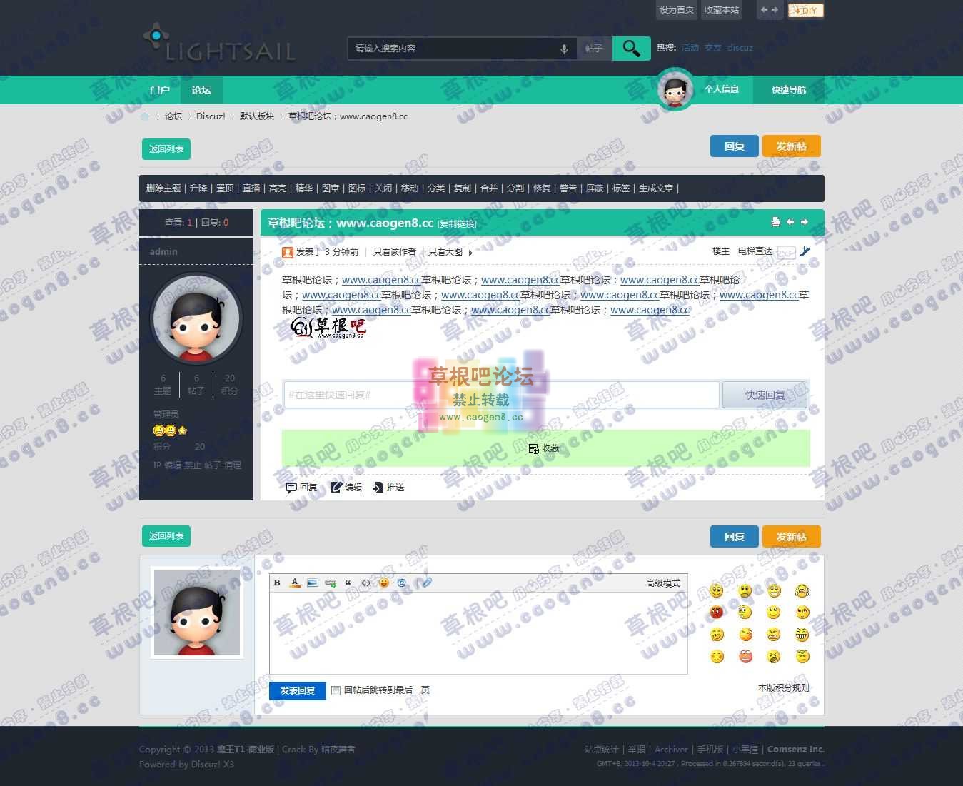 草根吧论坛；www.caogen8.co - 默认版块 - Discuz! Board - Powe.jpg