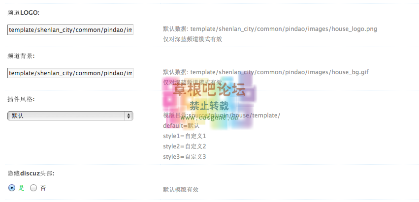 Screen Shot 2013-12-08 at 1.39.43 pm.png