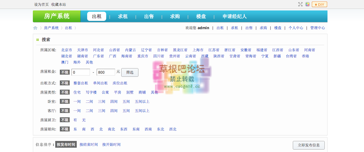 Screen Shot 2013-12-08 at 1.32.54 pm.png