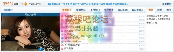 XShow 首页N格.jpg