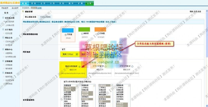 蚁分类信息mymps 5.1-2.jpg