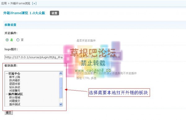 外链seo本地王 -1.jpg
