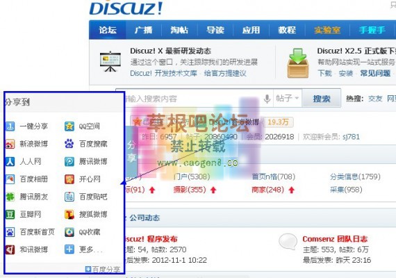 外链seo本地王 -4.jpg