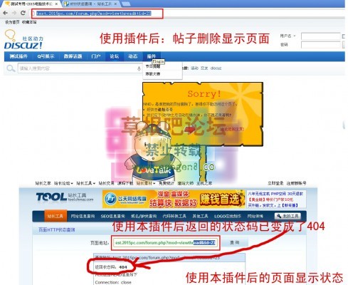SEO之死链优化 1.5-1.jpg