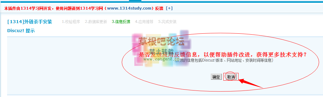 QQ截图20140307145616.png