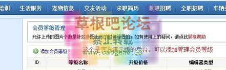 QQ截图20140407141457.jpg