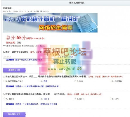 问卷调查专业版 -5.jpg