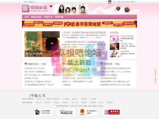 婚姻家庭主题 商业版1.0.jpg