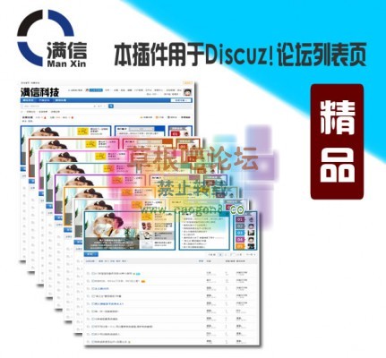 列表页美化 商业版 v1.3-1.jpg