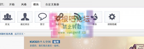 酷CG个人空间时间轴 -2.jpg