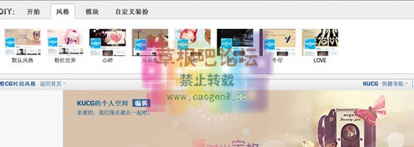 酷CG个人空间时间轴 -3.jpg