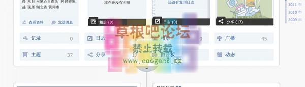 酷CG个人空间时间轴 -4.jpg