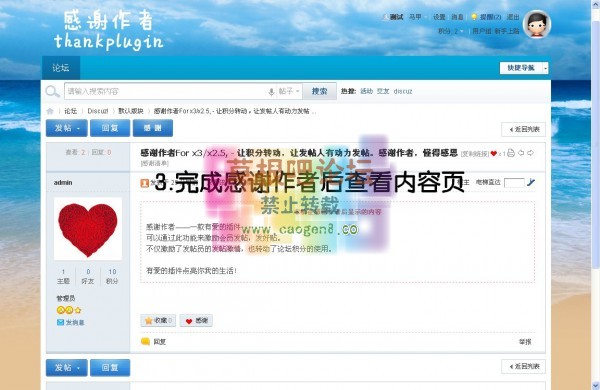 感谢作者 -3.jpg