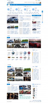 汽车之家_门户信息-1.jpg