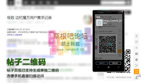 极致 魔方返回顶部-3.jpg