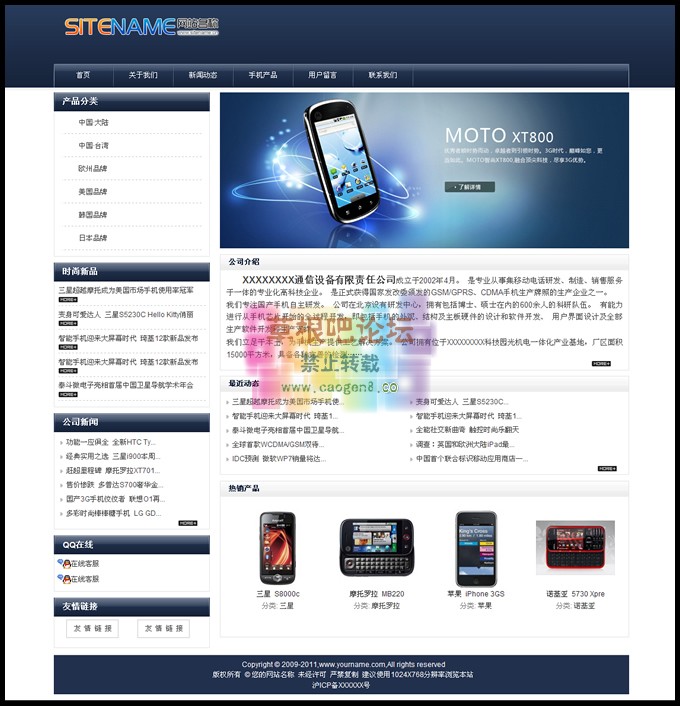 sitestar_52jscn_3.jpg